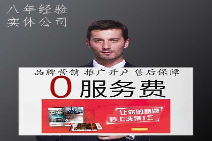 SEM竞价优化实战：提升转化率案例分析