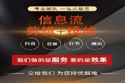 百度信息流开户成功，案例分享经验